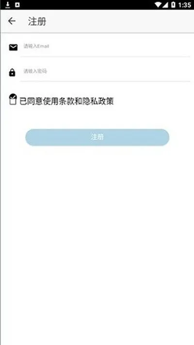 醉游汉化盒子APK手机版截图2