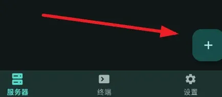 kumaossh使用教程2