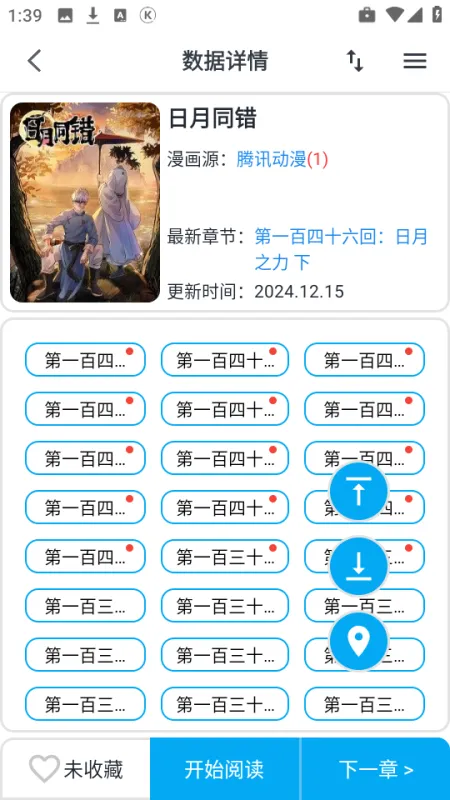 奇猫漫画 奇猫漫画