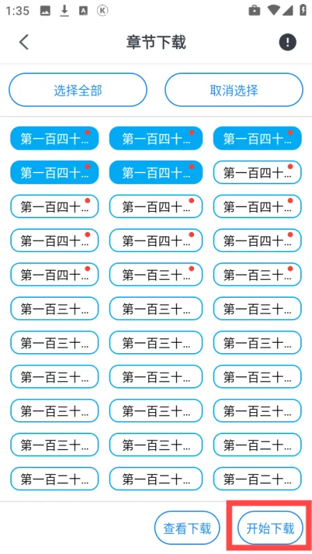 奇猫漫画怎么下载漫画2 奇猫漫画怎么下载漫画2