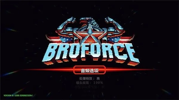武装原型 武装原型