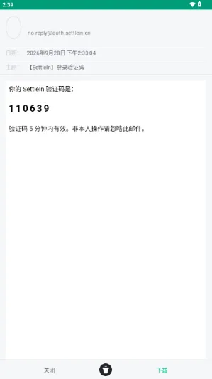 Settlein AI怎么注册登录1