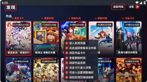 Aulama Anime TV Aulama Anime TV