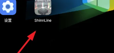 跳舞的线ShinnLine饭制版玩法教程1