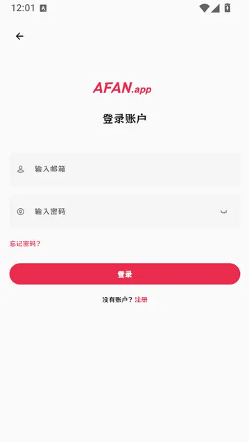AFAN动漫app怎么登录3 AFAN动漫app怎么登录3