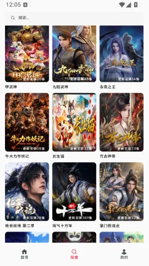 AFAN动漫怎么用1 AFAN动漫怎么用1