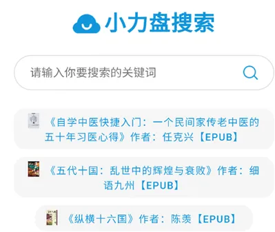 小力盘 小力盘