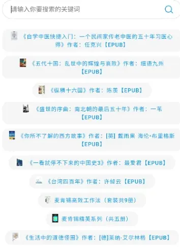 小力盘搜索引擎怎么使用 小力盘搜索引擎怎么使用