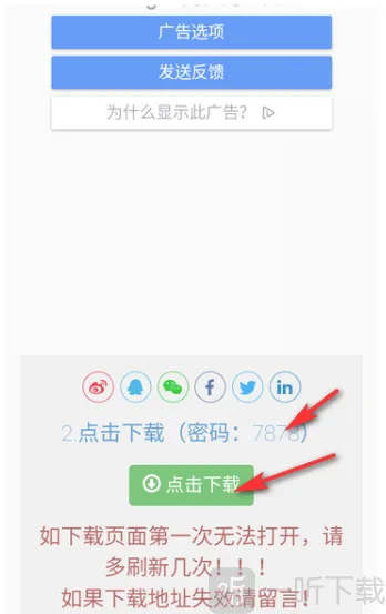 小力盘怎么下载资源4 小力盘怎么下载资源4