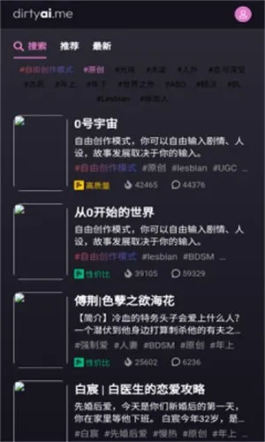 得体dirtyai最新版(得体AI)截图5