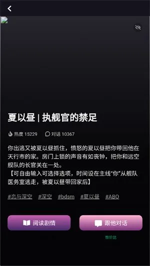 得体dirtyai最新版(得体AI)截图3