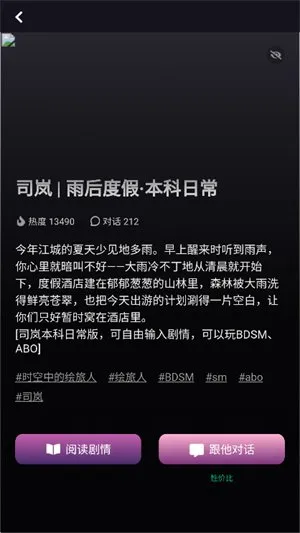 得体dirtyai最新版(得体AI)截图4