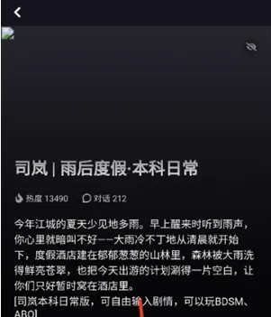 得体DirtyAI怎么用2