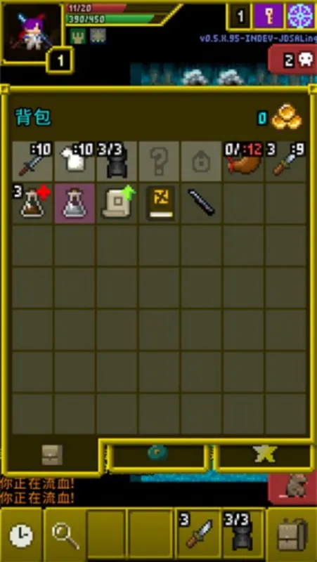Magic Ling Pixel Dungeon魔绫像素地牢最新版截图5