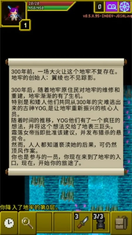 Magic Ling Pixel Dungeon魔绫像素地牢最新版截图3