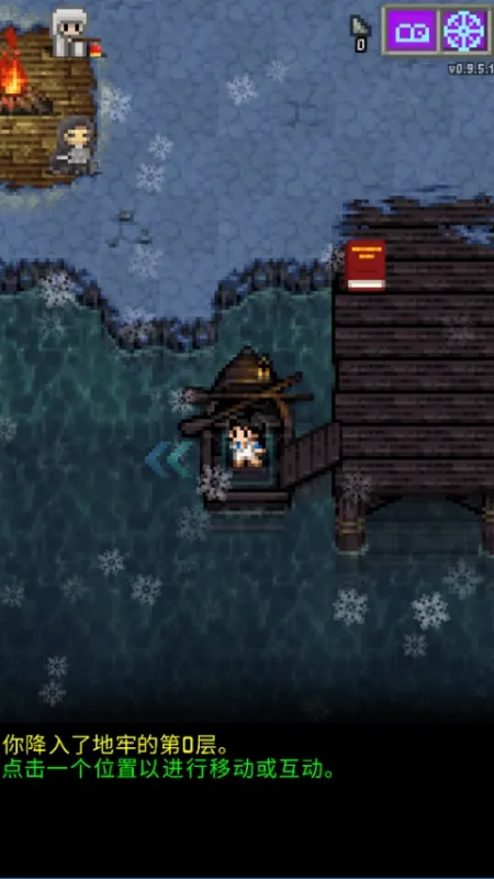 Magic Ling Pixel Dungeon魔绫像素地牢最新版教程2