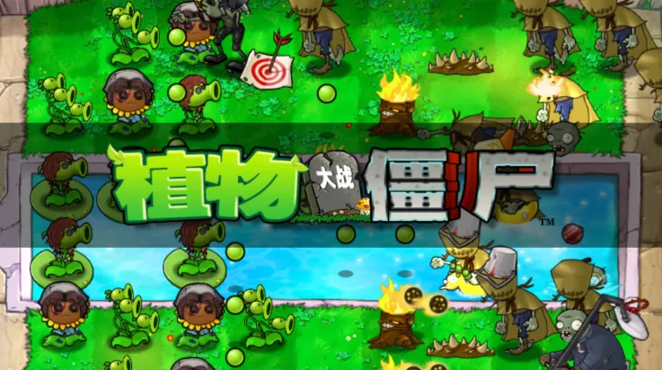 第五人格大战僵尸修改版截图4