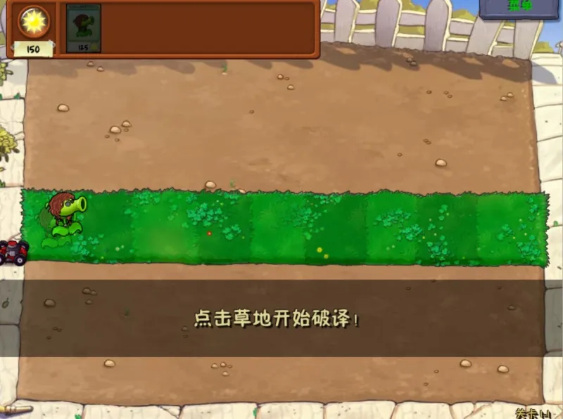 第五人格大战僵尸怎么玩3 第五人格大战僵尸怎么玩3