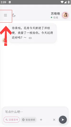 月见Moonveil怎么设置api1 月见Moonveil怎么设置api1