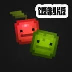 甜瓜游乐场汉化模组版