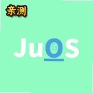 JuOS模拟器