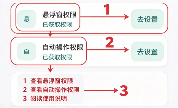 汽水伴侣
