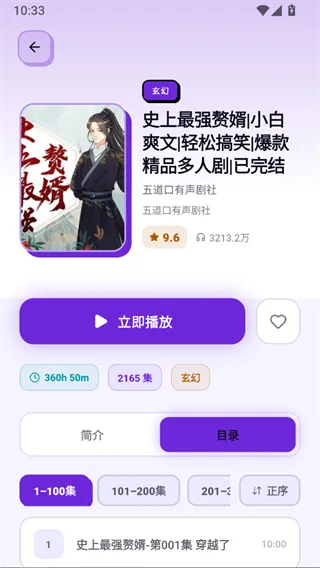聆阅
