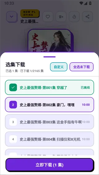 聆阅