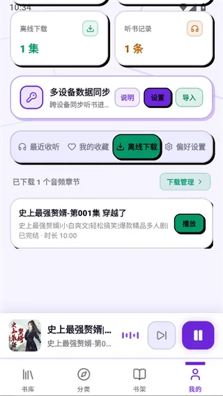 聆阅