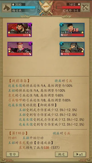 英雄连城(0.1折梦回大唐)