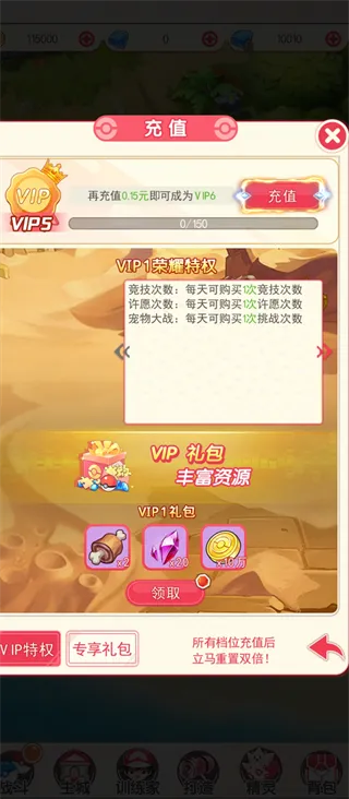 疯狂捕捉
