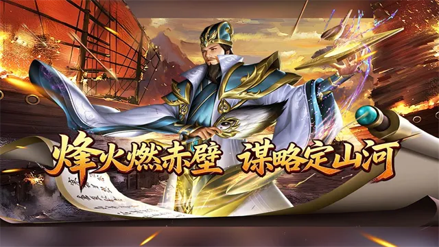 群英争雄截图4