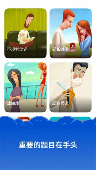 Simpler截图1