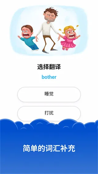 Simpler截图2