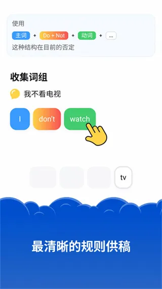 Simpler截图3