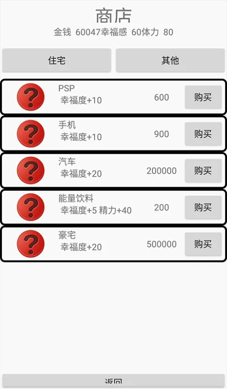 绿茵人生折相思截图3