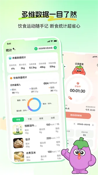 CalJimi截图1