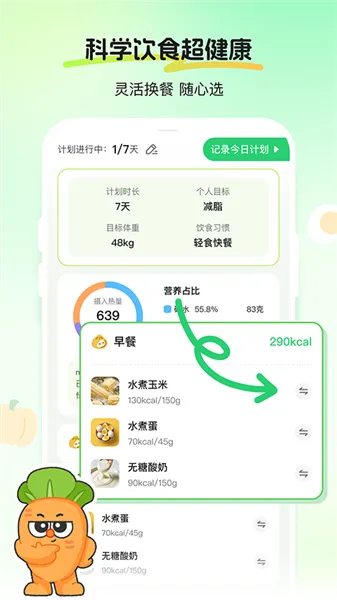 CalJimi截图3