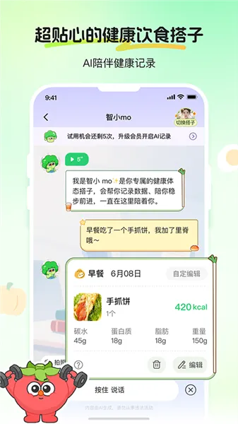 CalJimi截图4