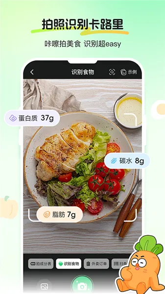 CalJimi截图5