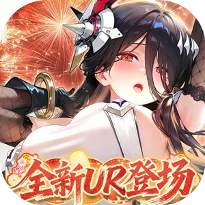 战火使命反和谐版