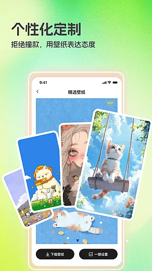 3D空间壁纸下载安装截图4