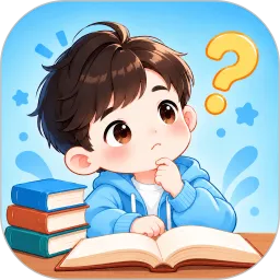 随手答一题