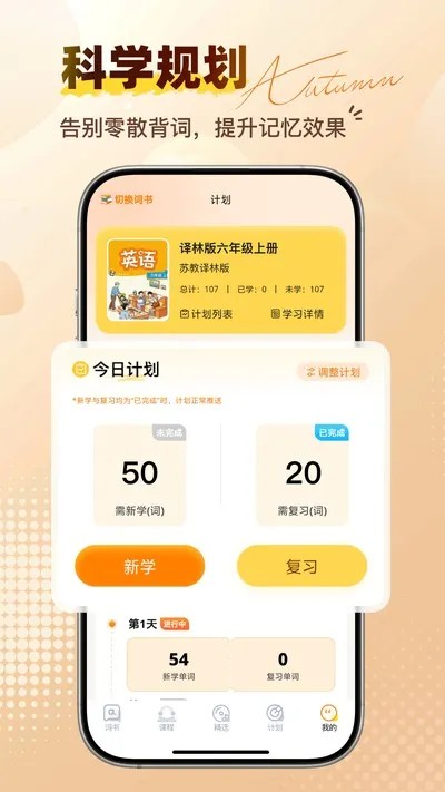口袋言选官方版截图1