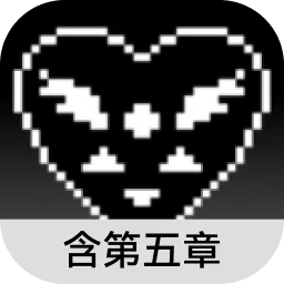 三角符文第五章