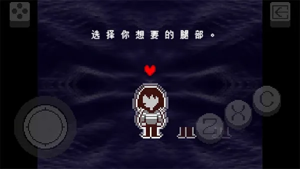 三角符文第五章最新正版截图3