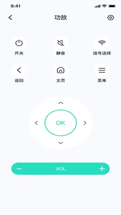 万能空调遥控免费通官方版截图2