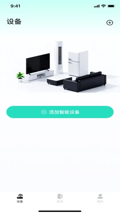 万能空调遥控免费通官方版截图4