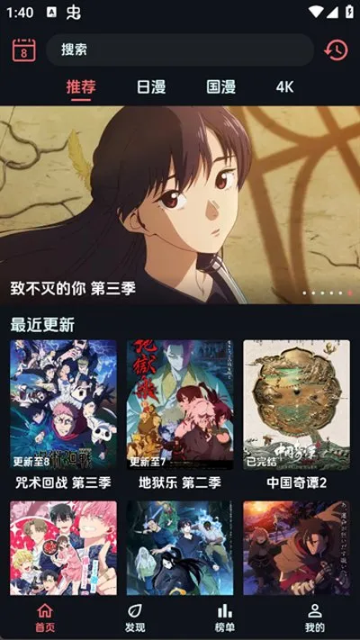漫闪最新版免费下载截图1