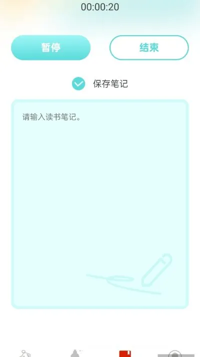 走路赚红利app官方版下载截图1